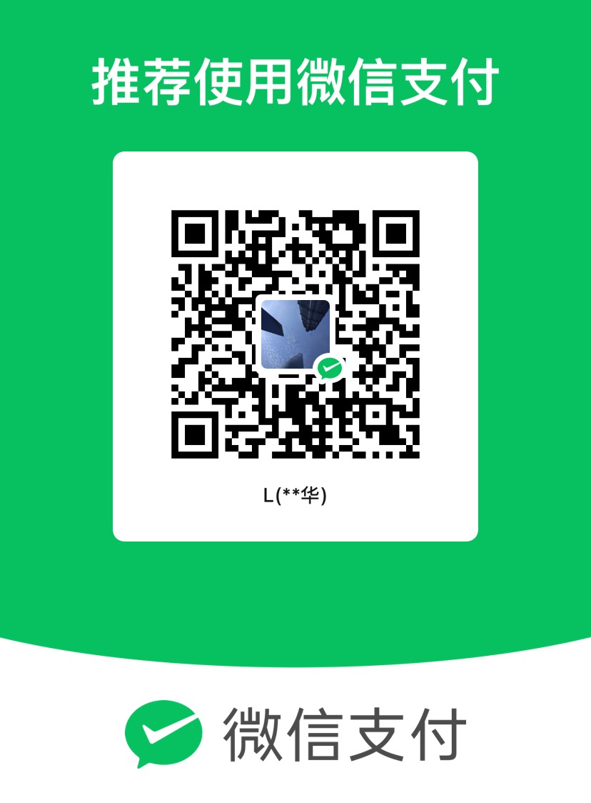 付款码
